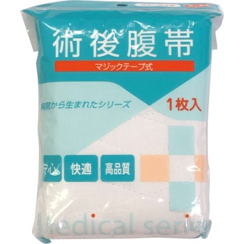 아메지스트 수술 후 복대 매직 테이프 1매입 다이에이