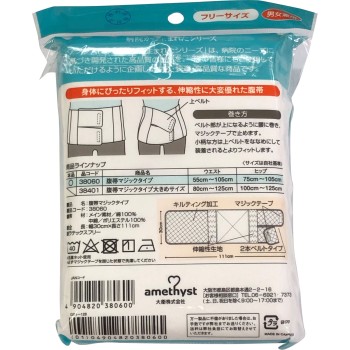 아메지스트 수술 후 복대 매직 테이프 1매입 다이에이