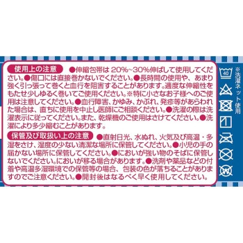 긴 신축붕대 S 5cm×9m 다이에