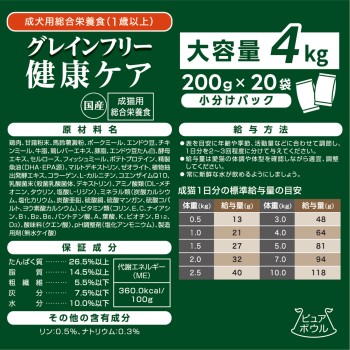 퓨어 보울 그레인 프리 11세 성묘용 대용량 4kg(200g×20) 펫 라이브러리