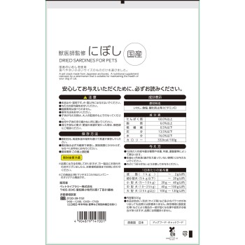 마츠키요 멸치 300g