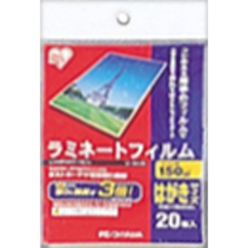 라미네이트필름 150미크론(엽서사이즈) LZ-15HA20 아이리스오야마