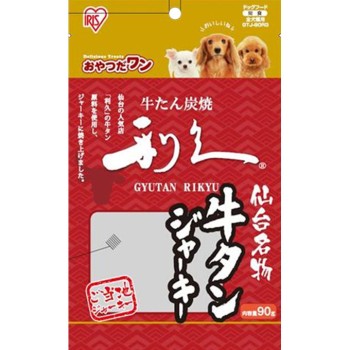 센다이 명물 리큐 소 혀 저키 GTJ-90RG 90g 아이리스오야마