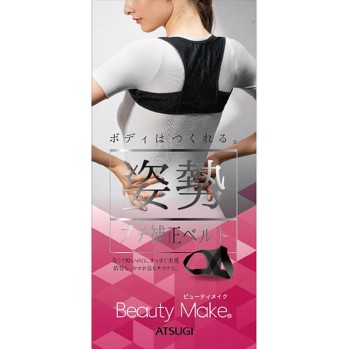 뷰티 메이크 자세 교정 벨트 SM 블랙 아츠기