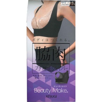 등 셰이퍼 LLL 블랙 아츠기