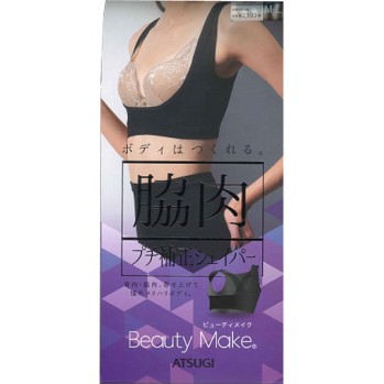 등 쉐이퍼 ML 블랙 아츠기