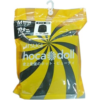 호카도르 포켓 8부 소매 슬리머 하이넥 M 아츠기