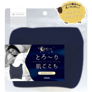 쾌면ing 부드러운 브라 L 나이트 네이비 아츠기