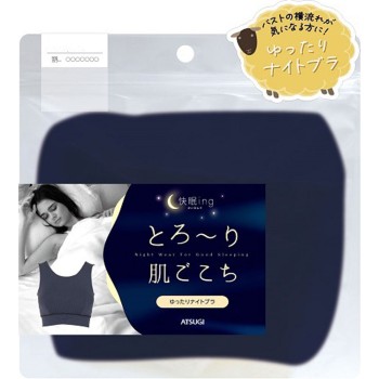 카이민 나메라카 브라자 M 나이트네비 아츠기