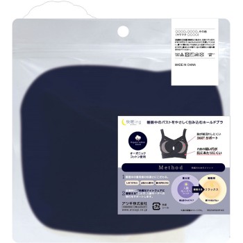 쾌면ing 크로스 브라 L 나이트 네이비 아츠기