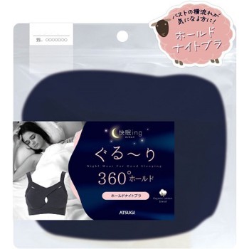 쾌면ing 크로스 브라 M 나이트 네이비 아츠기