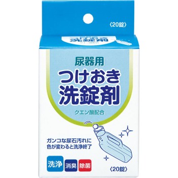 소변기용 담가 씻기 정제 20정 아사이 상사