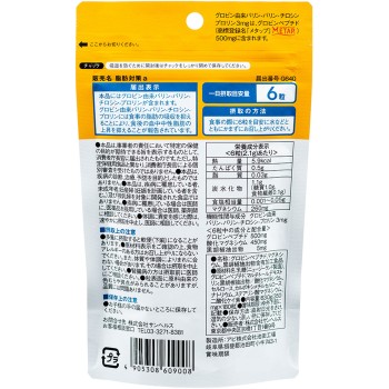 지방대책 180알 산헬스