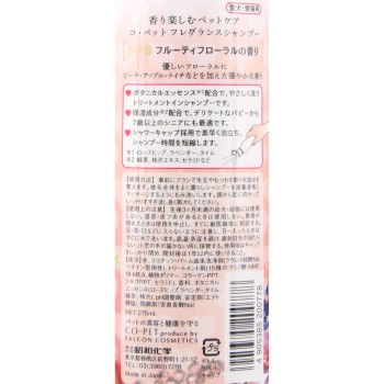 프래그런스 샴푸 프루티플로럴 275ml 쇼와화학