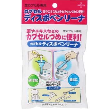 캡슐 디스포 베리나 스포이트 부착 마쓰야