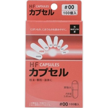 HF 캡슐 00호 마쓰야