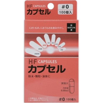 HF 캡슐 0호 마쓰야
