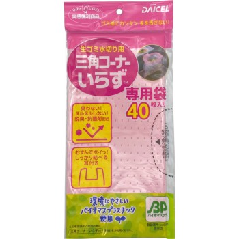 삼각 코너 불필요 BP 전용 봉투 40매입 핑크 다이셀 파인켐