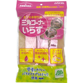 삼각 코너 불필요 BP 본체+전용백 5매 핑크 다이셀파인켐