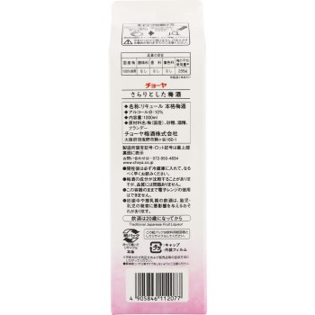 담백한 매실주 종이 팩 1000ml