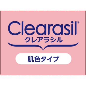 클레아라실 여드름치료약크림 살색타입 28g 레킷벤키저재팬