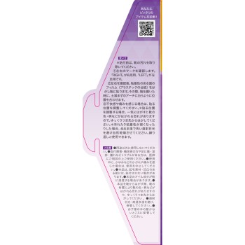닥터 숄 젤・아치・쿠션 1발입 Scholls Wellness Co