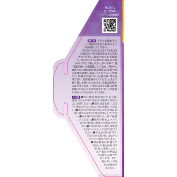 Dr.Scholl 젤 힐 쿠션 1켤레입 Scholls Wellness Co