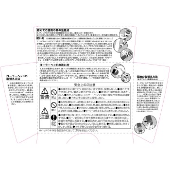 닥터숄 벨벳스무스 전동 각질 제거기 해양미네랄 1개 Scholl's Wellness Co