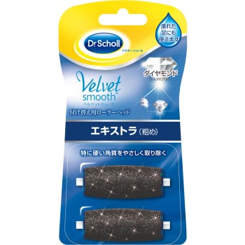 닥터 숄 벨벳 스무스 전동 각질 제거기 다이아몬드 교체용 롤러 헤드 엑스트라 2개 Scholls Wellness Co