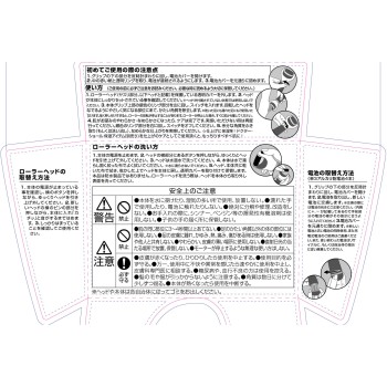 닥터 숄 벨벳 스무스 전동 각질 제거기 다이아몬드 엑스트라 (거친) 핑크 1개