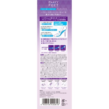 닥터 숄 스니커·필 상쾌한 드라이 1족입 Scholls Wellness Co