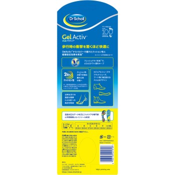 닥터 숄 젤 액티브 에브리데이 M 1족입