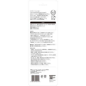 닥터 숄 벨벳 스무스 다이아몬드 크리스탈 뒤꿈치 파일 1개 Scholls Wellness Co