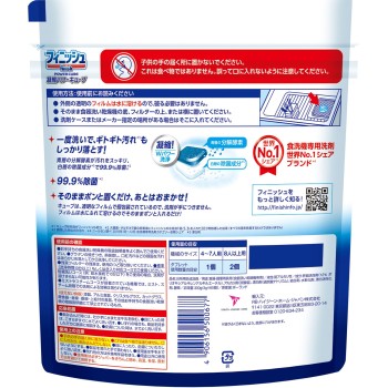 피니쉬 파워 큐브 M 60개 레킷벤키저재팬