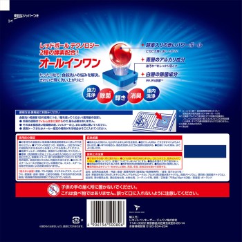 피니쉬 프리미엄 파워볼 큐브 올인원 42개 레킷벤키저 재팬