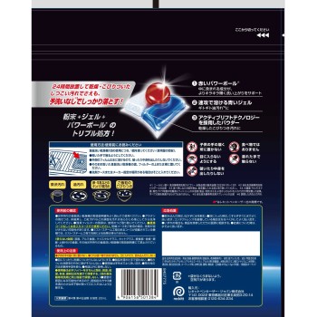 피니쉬 울트라 타블렛 M 35개 레킷벤키저 재팬