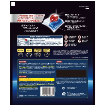 피니쉬 울트라 타블렛 L 50개 레킷벤키저 재팬