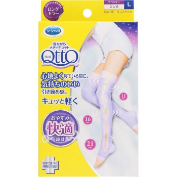 닥터 숄 자면서 메디큐트 롱 L 라벤더 1발입 레킷 벤키저 재팬