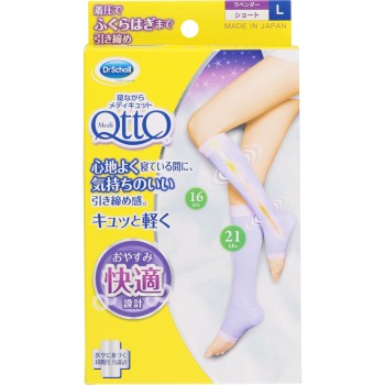 닥터 숄 자면서 메디큐트 쇼트 L 라벤더 1켤레입 레킷벤키저 재팬