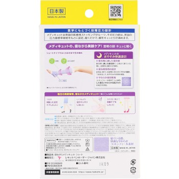 닥터 숄 자면서 메디큐트 쇼트 L 라벤더 1켤레입 레킷벤키저 재팬