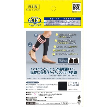 닥터 숄 메디큐트 일하면서 퀵 리프레 쇼트 블랙 1매입 레킷벤키저 재팬