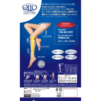 메디큐트 누디 매직 누디 베이지 L-LL 1켤레 레킷벤키저 재팬