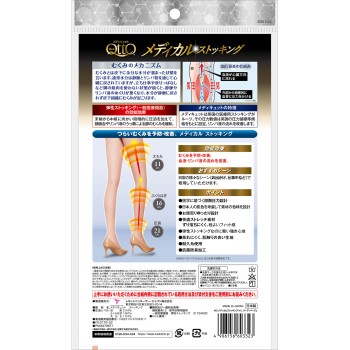 메디큐트 메디컬 스타킹 누디 베이지 M-L 1족