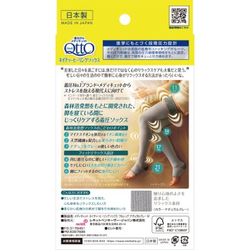 메디퀴트 네이처힐링 삭스 풀레그 내추럴그레이 M 레킷벤키저재팬