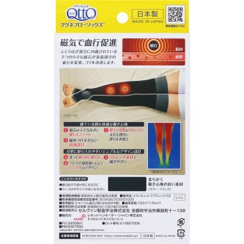 메디퀴트 마그네플로우 삭스 롱 블랙 L-LL 레킷벤키저재팬