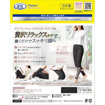 메디큐트 위켄드 실크인 레깅스 애시블랙 L 1켤레 레킷벤키저 재팬