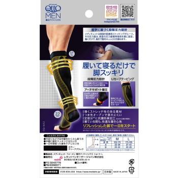 메디큐트 포맨 착압 나이트소크스 쇼트 1족 L사이즈 레킷벤키저재팬