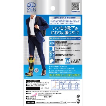 메디큐트 포맨 압박 비즈니스 삭스 블랙 1족 M사이즈