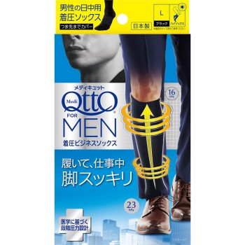메디큐트 포맨 착압 비즈니스 양말 블랙 1족 L사이즈 레킷벤키저재팬