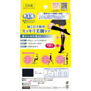 메디큐트 느긋이 메인터넌스 압박 하이 삭스 M 1족 M사이즈 레킷벤키저 재팬